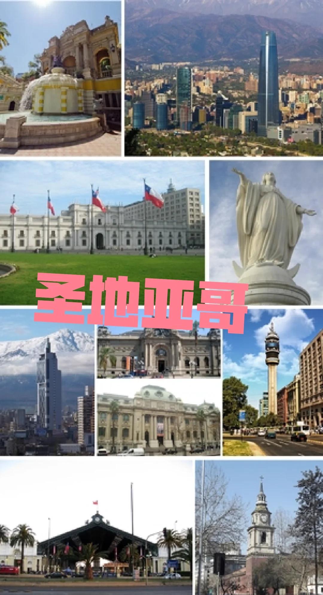 星空体育在线登陆-智利联赛迎战第二轮，圣地亚哥城市全力支持