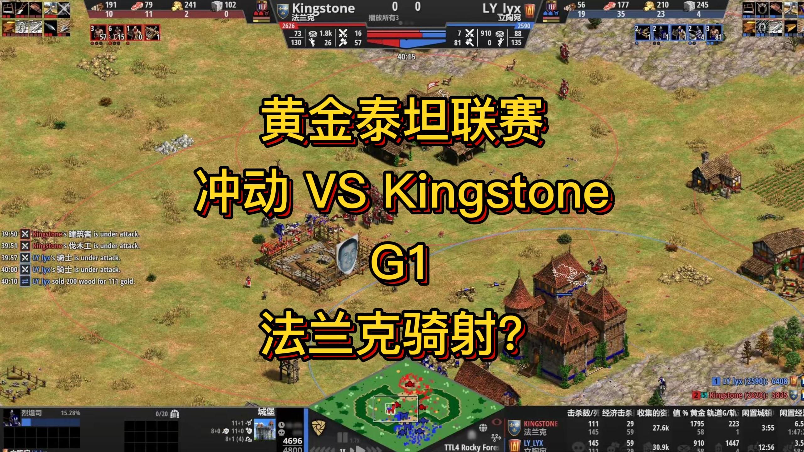 应用宝星空弈赛官网-法超联赛风云激荡，实力对比火花四射！的简单介绍