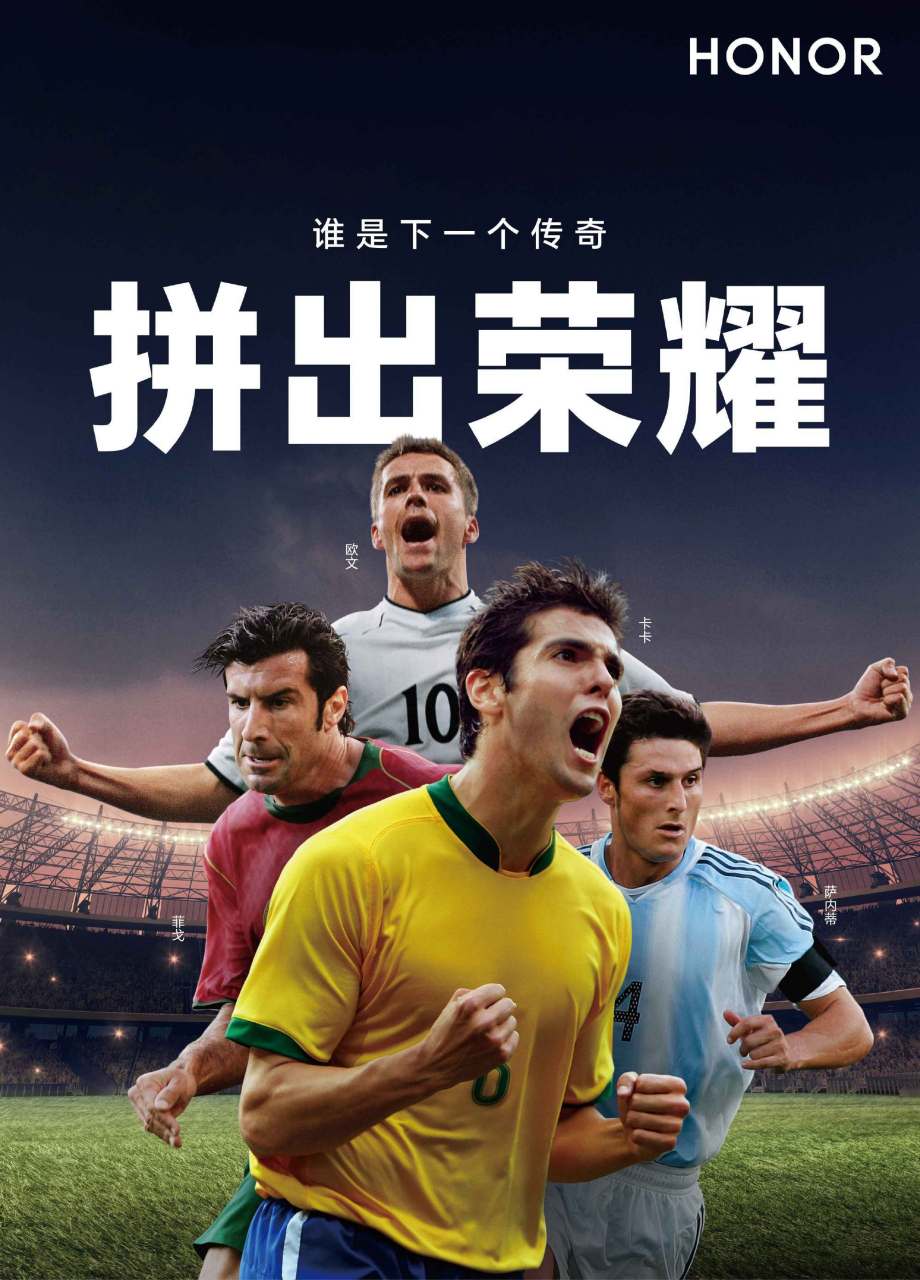 星空体育网站-世界级顶尖球队争夺足球荣耀