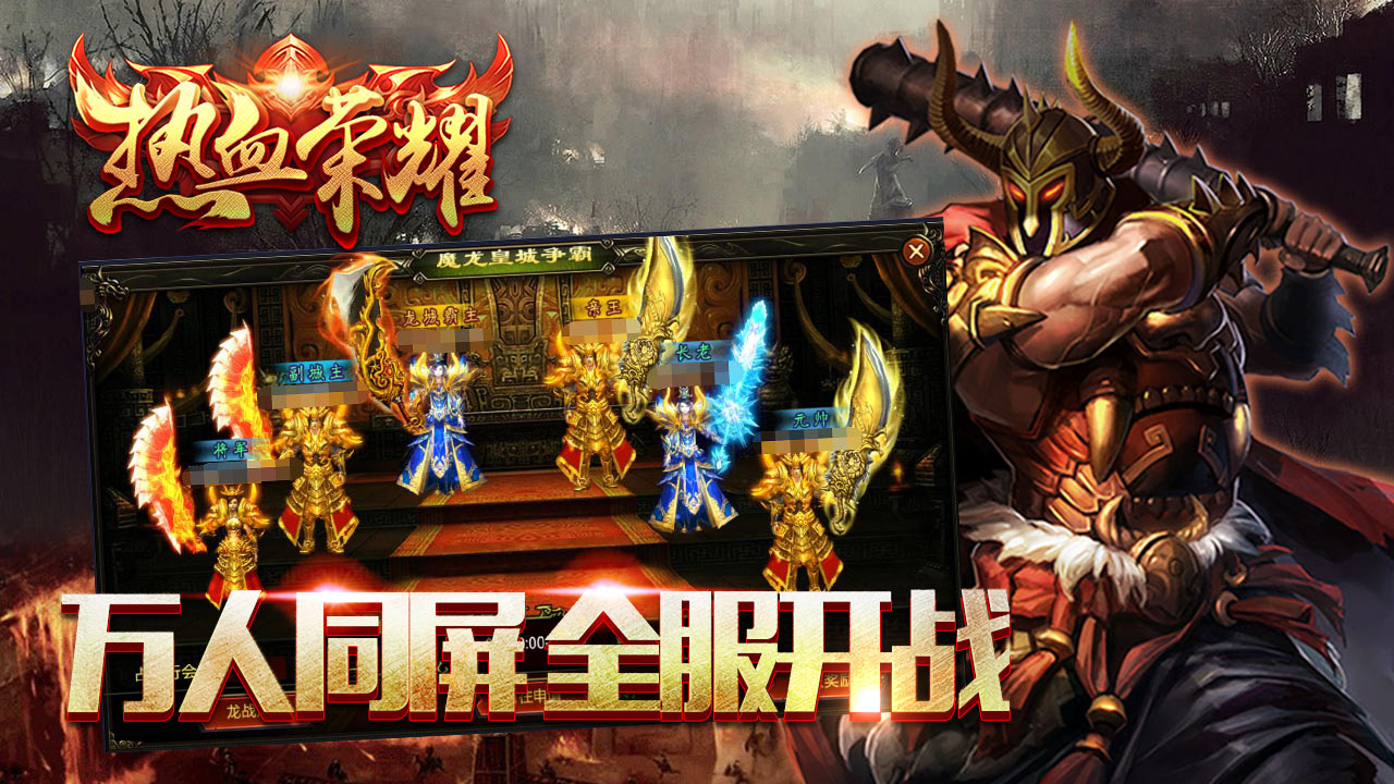 星空体育电脑版-热血激情：顶级球队争夺荣耀的简单介绍