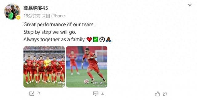 星空体育官网首页-队员间矛盾频出，球队内部团结受到考验的简单介绍